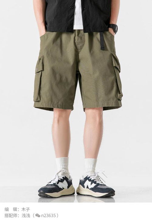 硬朗有型，清爽一夏 男生工装风穿搭全攻略
