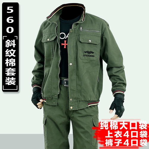 筑牢安全防线 揭秘春秋季耐磨工作服套装的专业守护
