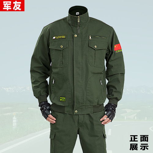 工作服套装男纯棉防烫耐磨作训服春秋冬季套装电焊棉线 工装汽修